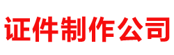 上海鑫海展览有限公司